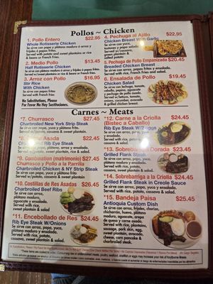 Menu photo 5 El Asadero Colombiano Chicago, IL Menu photo 5 El Asadero Colombiano Chicago, IL