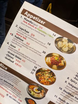 Menu photo 8 Mugunghwa El Cerrito, CA