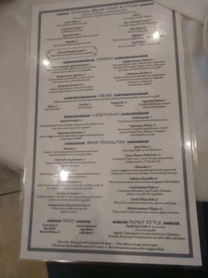 Menu photo 2 Demetri's Greek Restaurant Deerfield, IL Menu photo 2 Demetri's Greek Restaurant Deerfield, IL