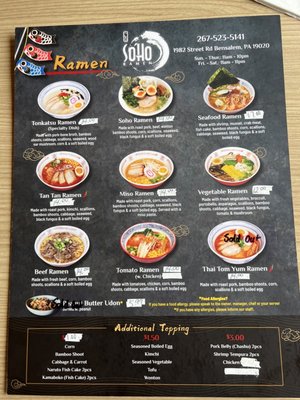 Menu photo 3 Soho Ramen Bensalem, PA