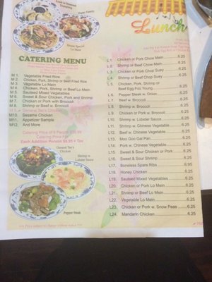 Menu photo 5 China City Covington, LA Menu photo 5 China City Covington, LA