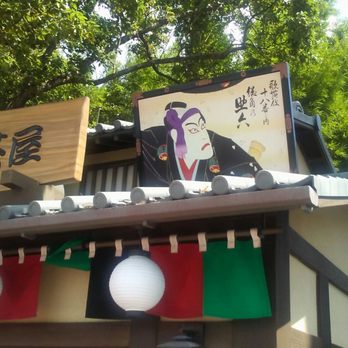 Epcot World Showcase - Amusement Parks Near Me - Orlando, Florida