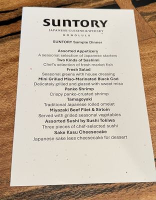 Menu photo 1 Restaurant SUNTORY Honolulu, HI