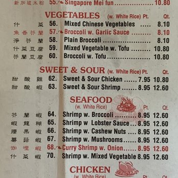 Peking Gourmet - the menu of the restaurant - Chinese Near Me - Johns Island, South Carolina Peking Gourmet - the menu of the restaurant - Chinese Near Me - Johns Island, South Carolina