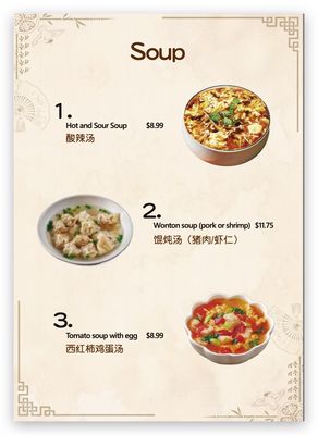 Menu photo 7 Loc Noodle & Dumpling Bar Ladera Ranch, CA Menu photo 7 Loc Noodle & Dumpling Bar Ladera Ranch, CA