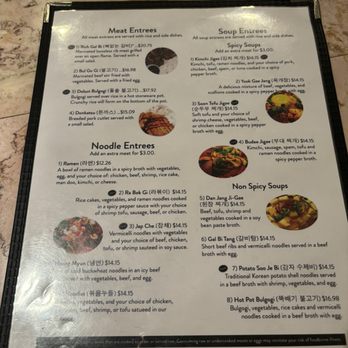 Rich Jc Korean Restaurant - Korean Near Me - Ann Arbor, Michigan Rich Jc Korean Restaurant - Korean Near Me - Ann Arbor, Michigan