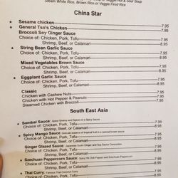 Shanghai Gourmet - Orange - Lunch specials