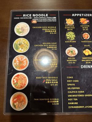 Sizzling House&Noodle by null