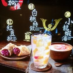 麥當勞 - Had to........