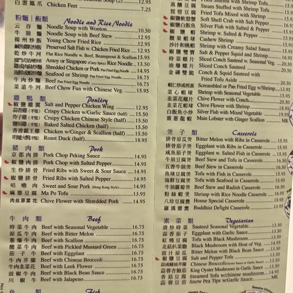Silver Palace - Chinese Near Me - Miami, Florida