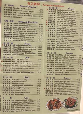 Menu photo 2 Silver Palace Miami, FL Menu photo 2 Silver Palace Miami, FL