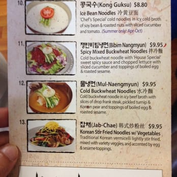 Han Yang - Korean Near Me - Buena Park, California Han Yang - Korean Near Me - Buena Park, California