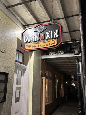 Dian Xin 2 by null