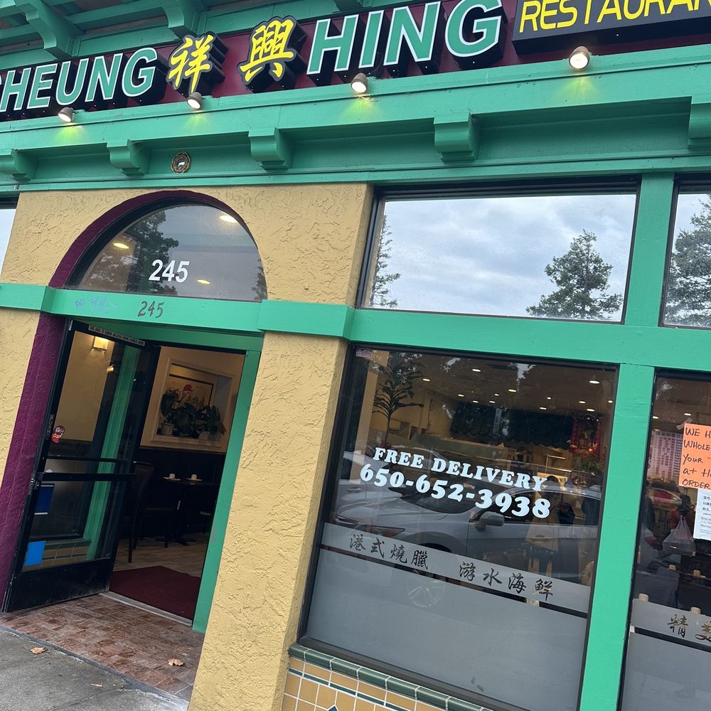 Cheung Hing Restaurant - Chinese Near Me - Millbrae, California Cheung Hing Restaurant - Chinese Near Me - Millbrae, California