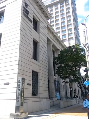 Kobe City Museum by null