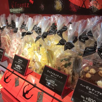 神戸フランツ アルデ新大阪店 西中島5 16 1 大阪市 大阪府 Japan Yelp