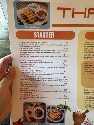 Menu photo 3 ThaiRock Rockville, MD Menu photo 3 ThaiRock Rockville, MD