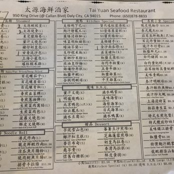 Tai Yuan - Seafood Near Me - Daly City, California Tai Yuan - Seafood Near Me - Daly City, California