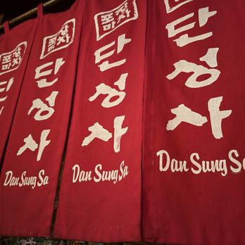 Dan Sung Sa - Korean Near Me - Los Angeles, California Dan Sung Sa - Korean Near Me - Los Angeles, California