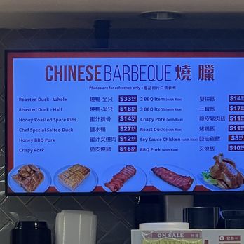 Hot Deli Irvine - Chinese bbq menu - Bakeries Near Me - Irvine, California Hot Deli Irvine - Chinese bbq menu - Bakeries Near Me - Irvine, California