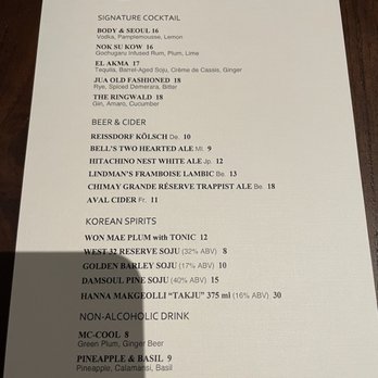 JUA - Korean Near Me - New York, New York JUA - Korean Near Me - New York, New York