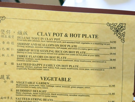 Menu photo 8 China Delight Restaurant Carmel, CA Menu photo 8 China Delight Restaurant Carmel, CA