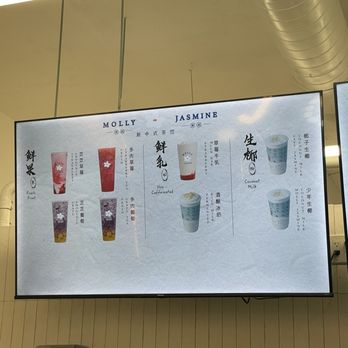 Molly Jasmine Tea Shoppe - Menu - Juice Bars & Smoothies Near Me - Davis, California Molly Jasmine Tea Shoppe - Menu - Juice Bars & Smoothies Near Me - Davis, California