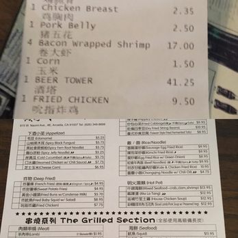 The Barn - Check your receipt!!! Don't let the price on the menus fools you - Barbeque Near Me - Arcadia, California The Barn - Check your receipt!!! Don't let the price on the menus fools you - Barbeque Near Me - Arcadia, California