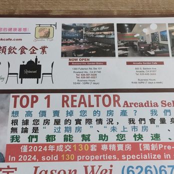 Arcadia Garden Cafe - Chinese Near Me - Arcadia, California Arcadia Garden Cafe - Chinese Near Me - Arcadia, California