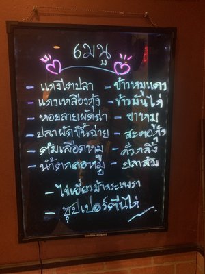 Menu photo 7 Thai Food Annandale, VA
