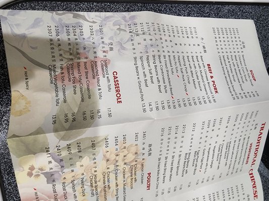 Menu photo 1 Ming Village Chinese Restaurant Hialeah, FL
