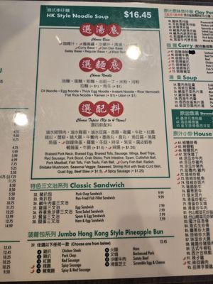 Menu photo 3 Alice's Kitchen Monterey Park, CA Menu photo 3 Alice's Kitchen Monterey Park, CA