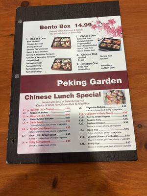 Menu photo 1 Peking Garden Restaurant Lewisburg, PA