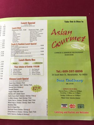 Menu photo 4 Asian Gourmet Stafford Township, NJ