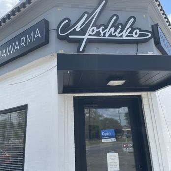 Moshiko - Entrance - Falafel Near Me - New Orleans, Louisiana Moshiko - Entrance - Falafel Near Me - New Orleans, Louisiana