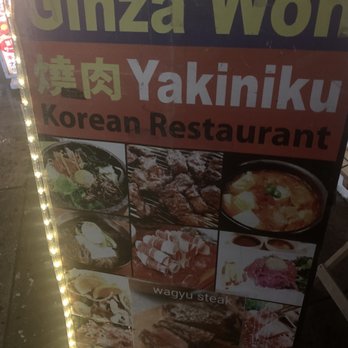 Ginza Won Restaurant - Restaurant sign - Korean Near Me - Honolulu, Hawaii Ginza Won Restaurant - Restaurant sign - Korean Near Me - Honolulu, Hawaii