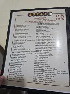 Menu photo 8 Chef Wong Bistro Flushing, NY