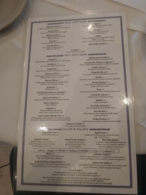 Menu photo 4 Demetri's Greek Restaurant Deerfield, IL Menu photo 4 Demetri's Greek Restaurant Deerfield, IL