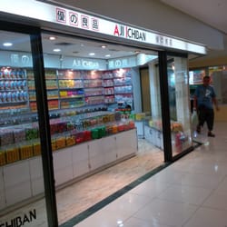 Aji Ichiban