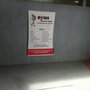 Photo of Opus