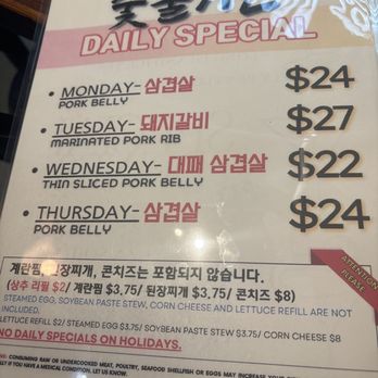 SB K-BBQ - Korean Near Me - Palisades Park, New Jersey SB K-BBQ - Korean Near Me - Palisades Park, New Jersey
