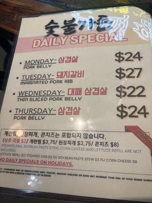 Menu photo 5 SB K-BBQ Palisades Park, NJ Menu photo 5 SB K-BBQ Palisades Park, NJ