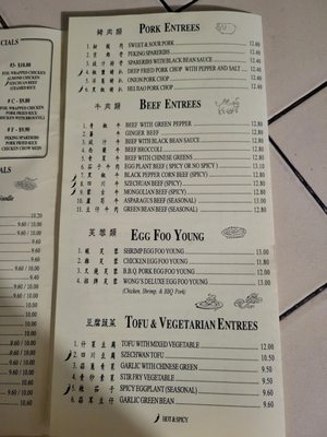 Menu photo 5 Wong's Canton North Highlands, CA Menu photo 5 Wong's Canton North Highlands, CA