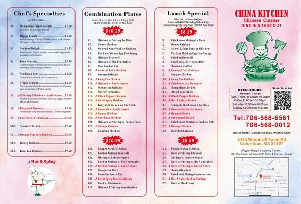 Menu photo 2 China Kitchen Columbus, GA