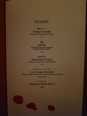 Menu photo 3 Teruko New York, NY