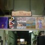 Asil Art Gallery & Bookstore