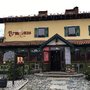 Photo of Restaurant Brauhaus Wiesmühl