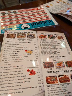 Menu photo 2 Revolution Chinese Rochester, NY