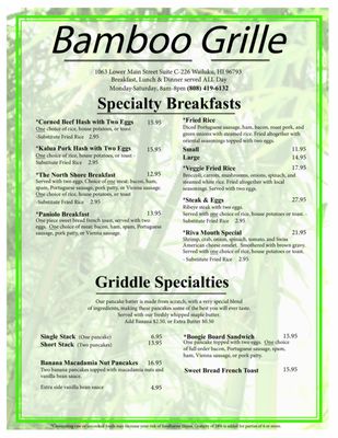 Menu photo 5 Bamboo Grille Maui Wailuku, HI Menu photo 5 Bamboo Grille Maui Wailuku, HI
