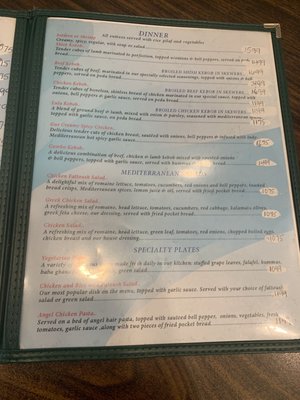 Menu photo 5 Mediterranean Gus Kabobs Fresno, CA Menu photo 5 Mediterranean Gus Kabobs Fresno, CA